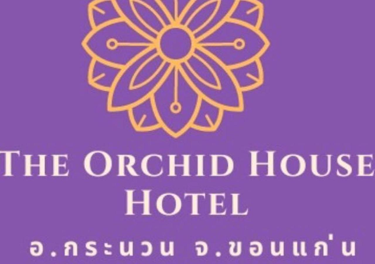 Hotel The Orchid House Nong Kung Yai Exterior foto